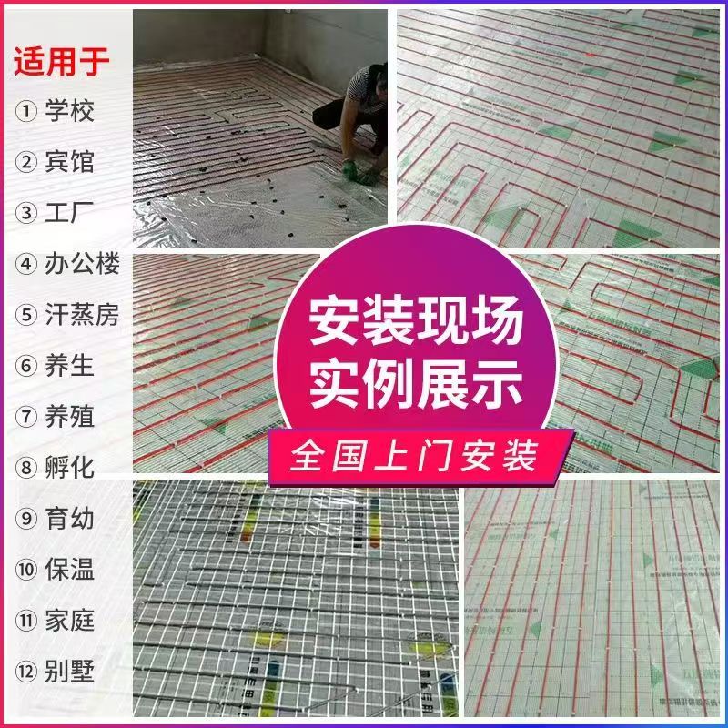华阴市 石墨烯电地暖公司哪家好？售后保障深度解析